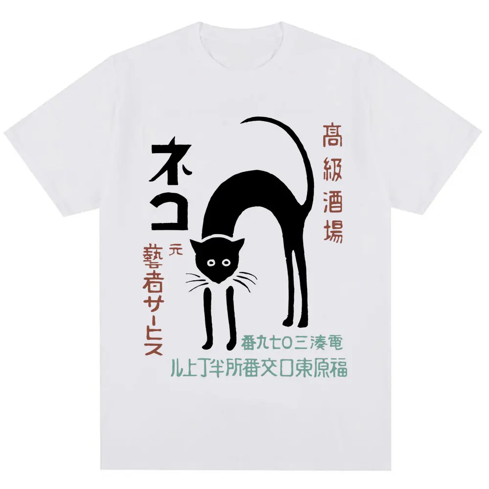 Japanese Style Black Cat Haraj - Japanese Street Fashion Female recension och pris